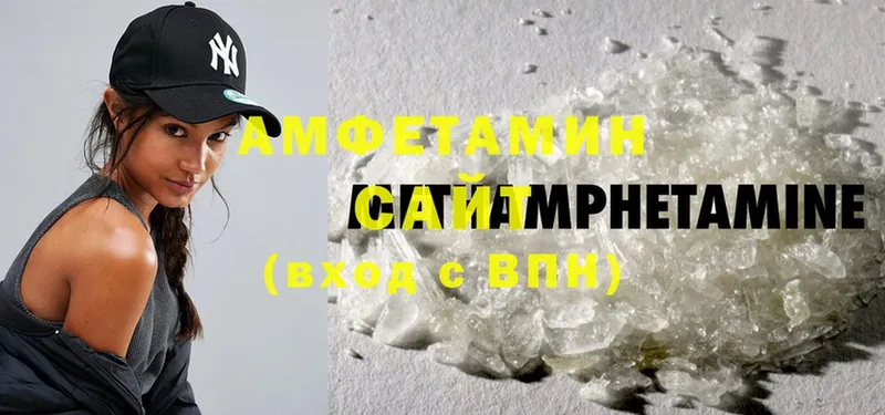 купить  сайты  Крымск  Amphetamine 98% 