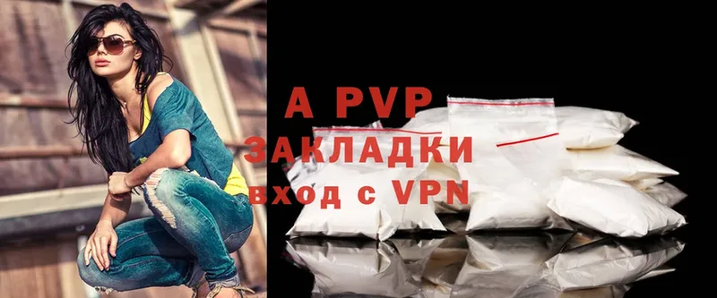 Alpha PVP СК КРИС Крымск