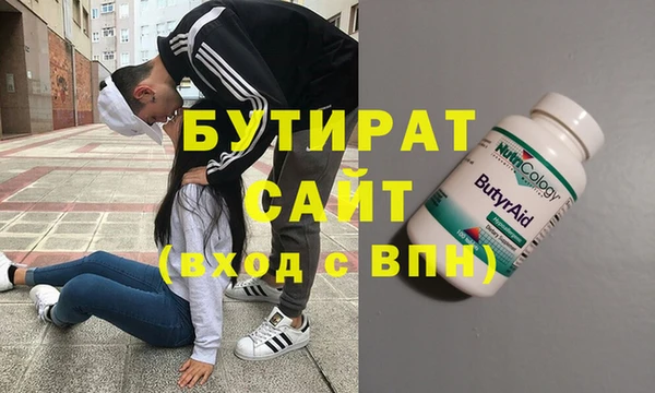 спайс Бронницы