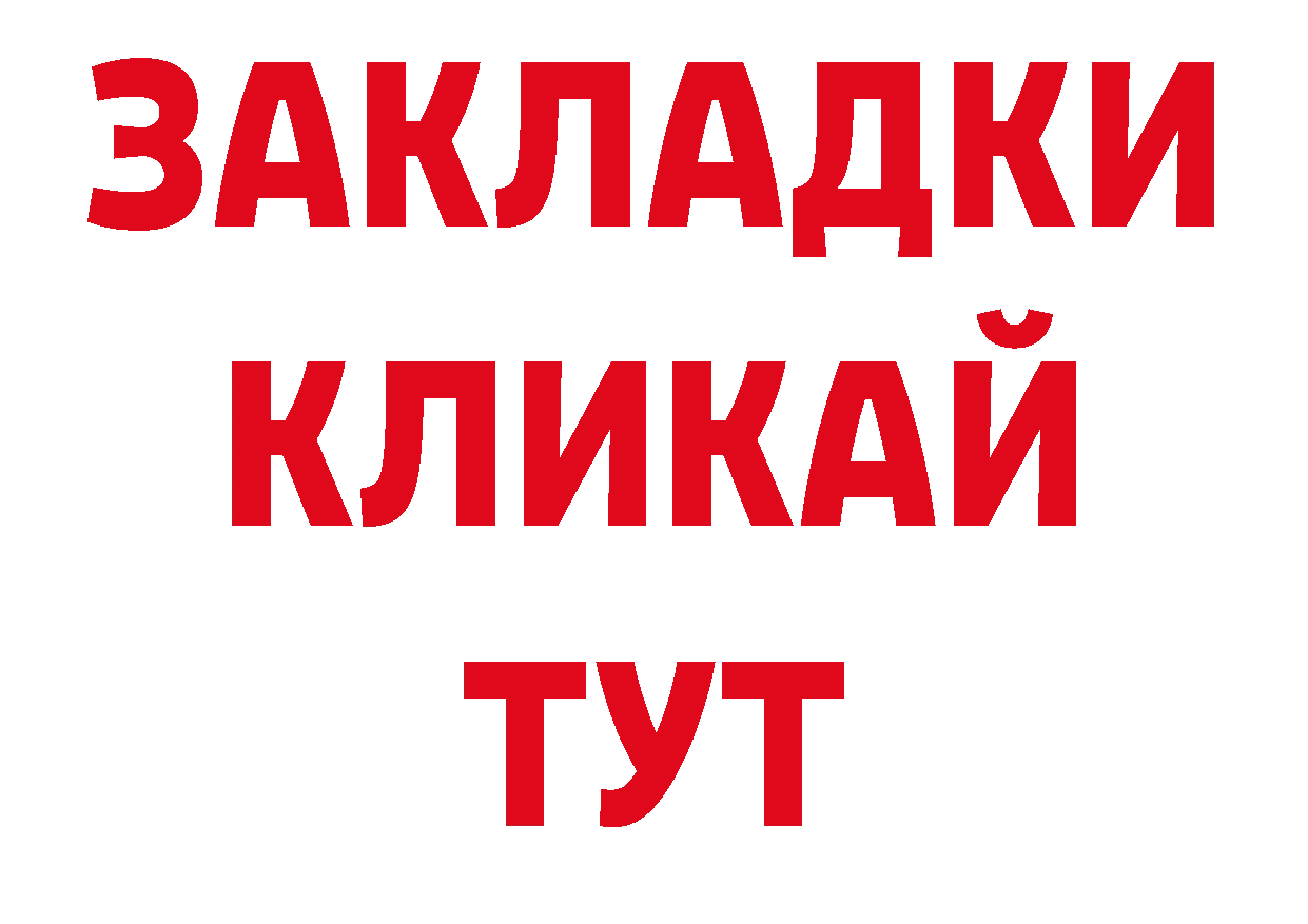 Псилоцибиновые грибы прущие грибы онион дарк нет мега Крымск